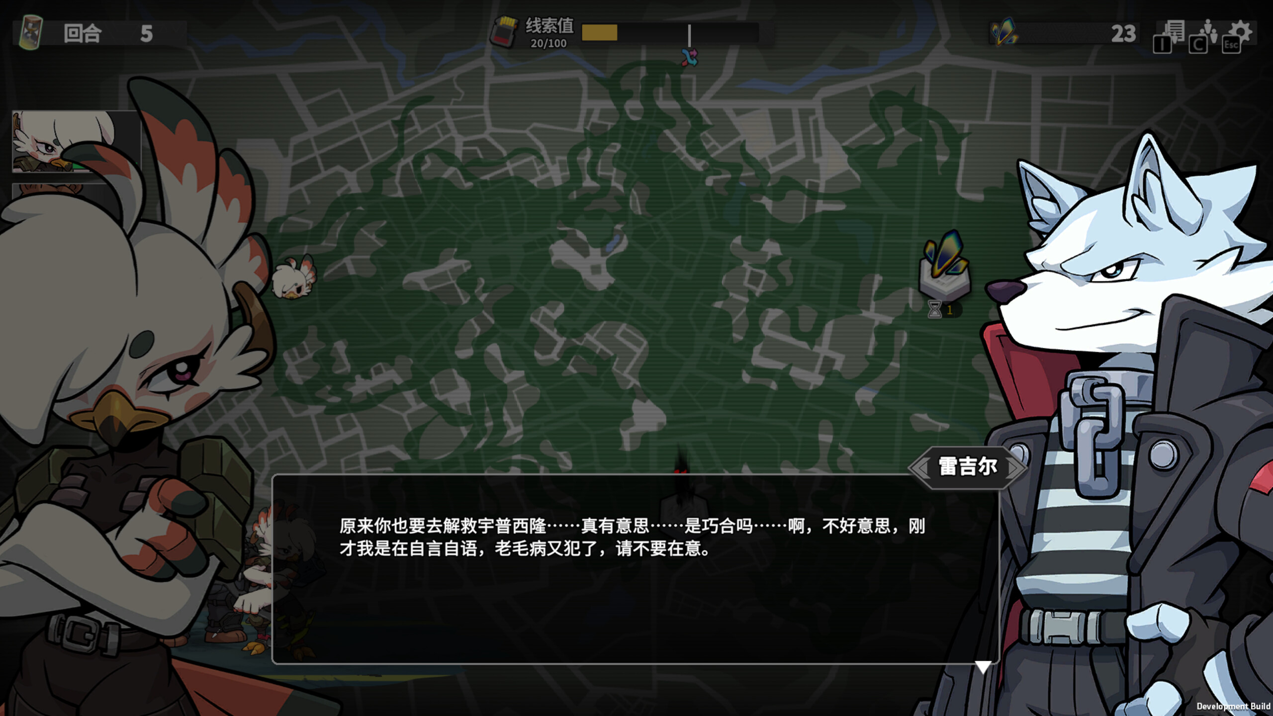 游戏截图3