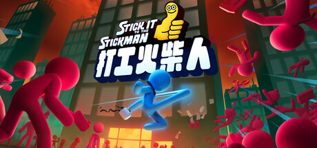 打工火柴人 Stick It to the Stickman Build.20605002 官方中文【830M】插图1 打工火柴人 Stick It to the Stickman Build.20605002 官方中文【830M】插图1