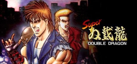 超级双截龙 v1.0.0（Super Double Dragon）免安装中文版