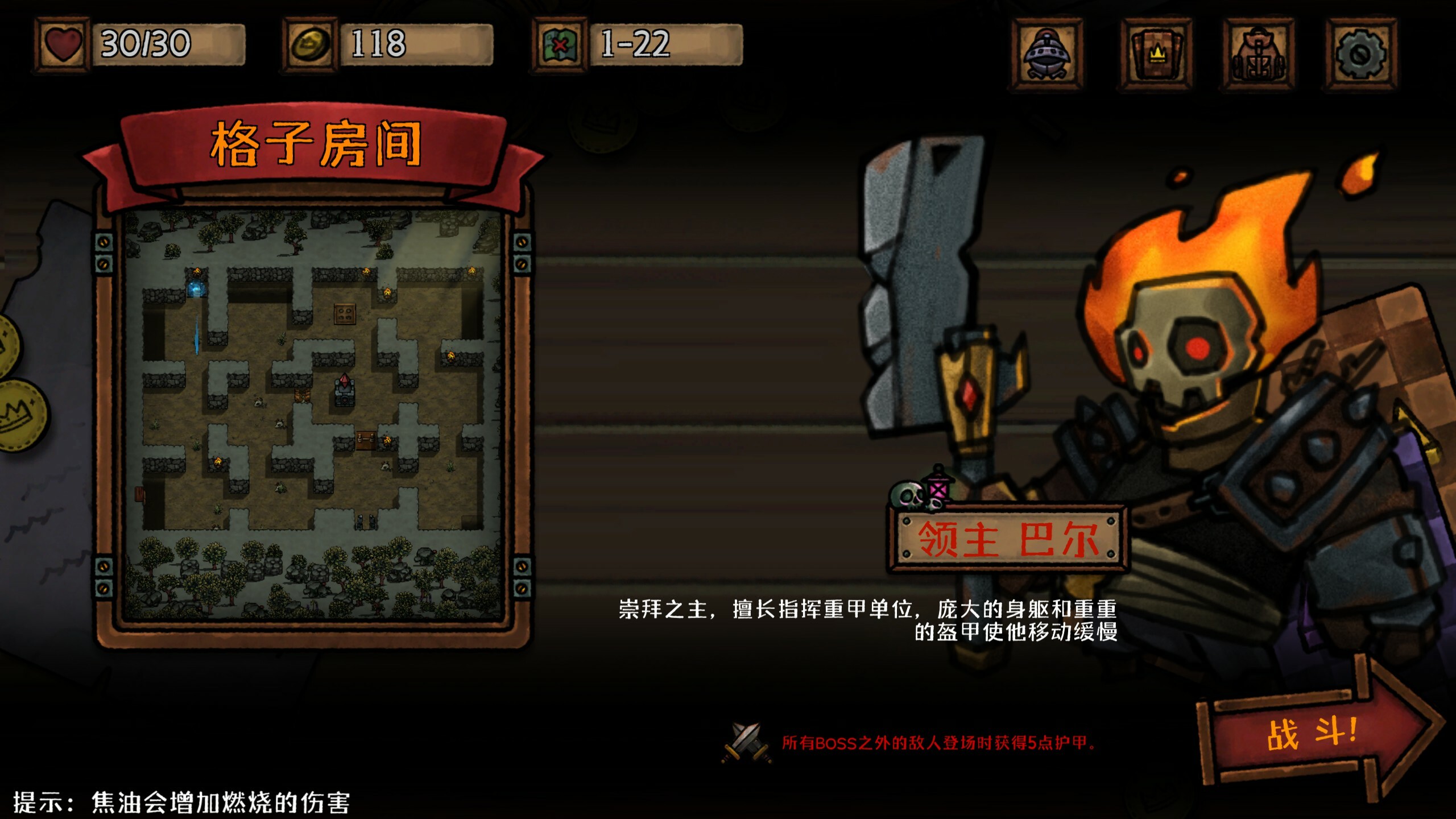 图片[2]-最终坚守 / Guardians of Holme 简体中文版 - 软壳源码网-软壳源码网