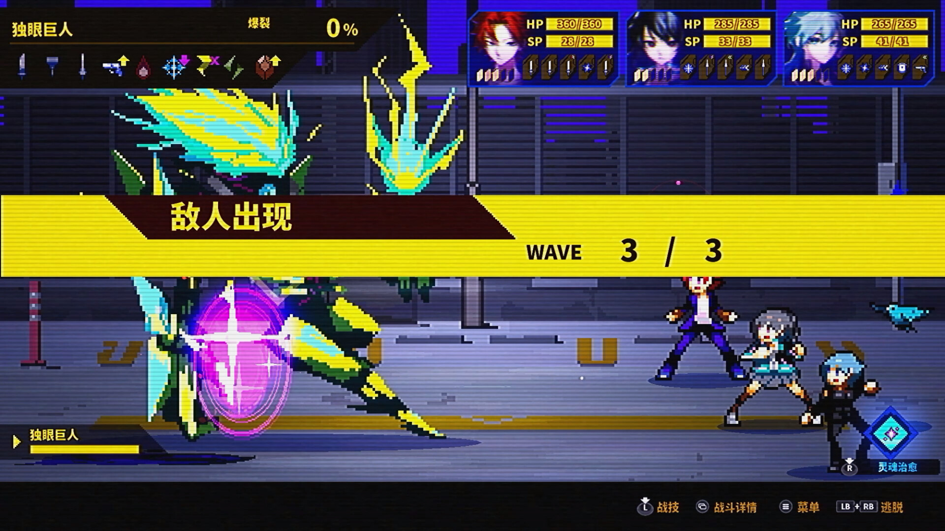 灵魂变种 官方中文 v1.1.1 支持手柄 解压即玩-CCAK.CC