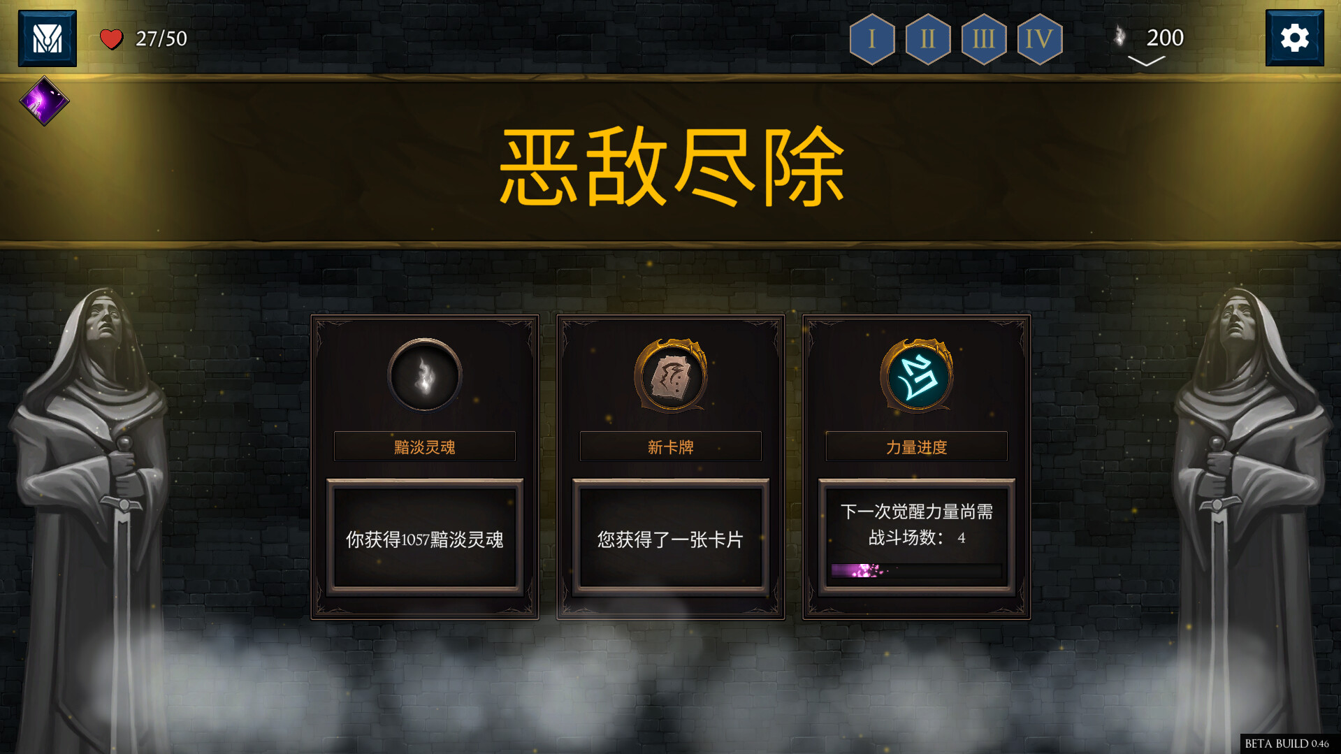 《出牌吧！魂之勇者(Deck of Souls)》|Deck Of Souls v502|中文|免安装硬盘版