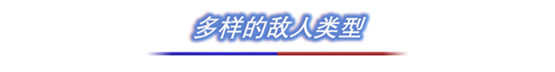 阿尔法反应|官方英文|Alpha Response插图7