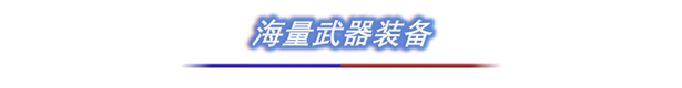 阿尔法反应|官方英文|Alpha Response插图9 阿尔法反应|官方英文|Alpha Response插图9