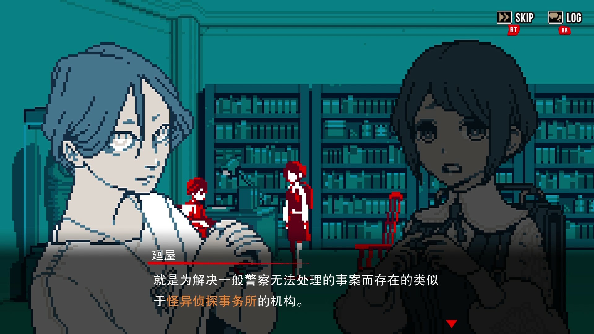 游戏截图1