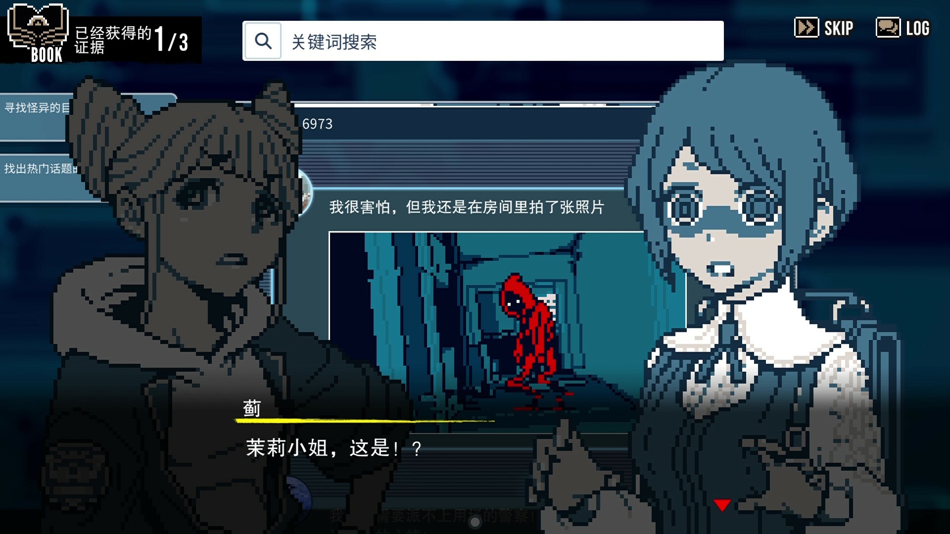 游戏截图2