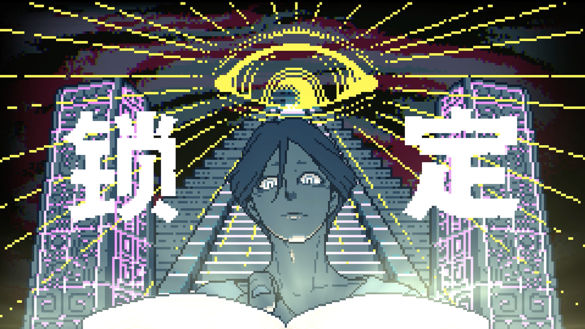 都市传说解体中心|Urban Myth Dissolution Center|1.3.0