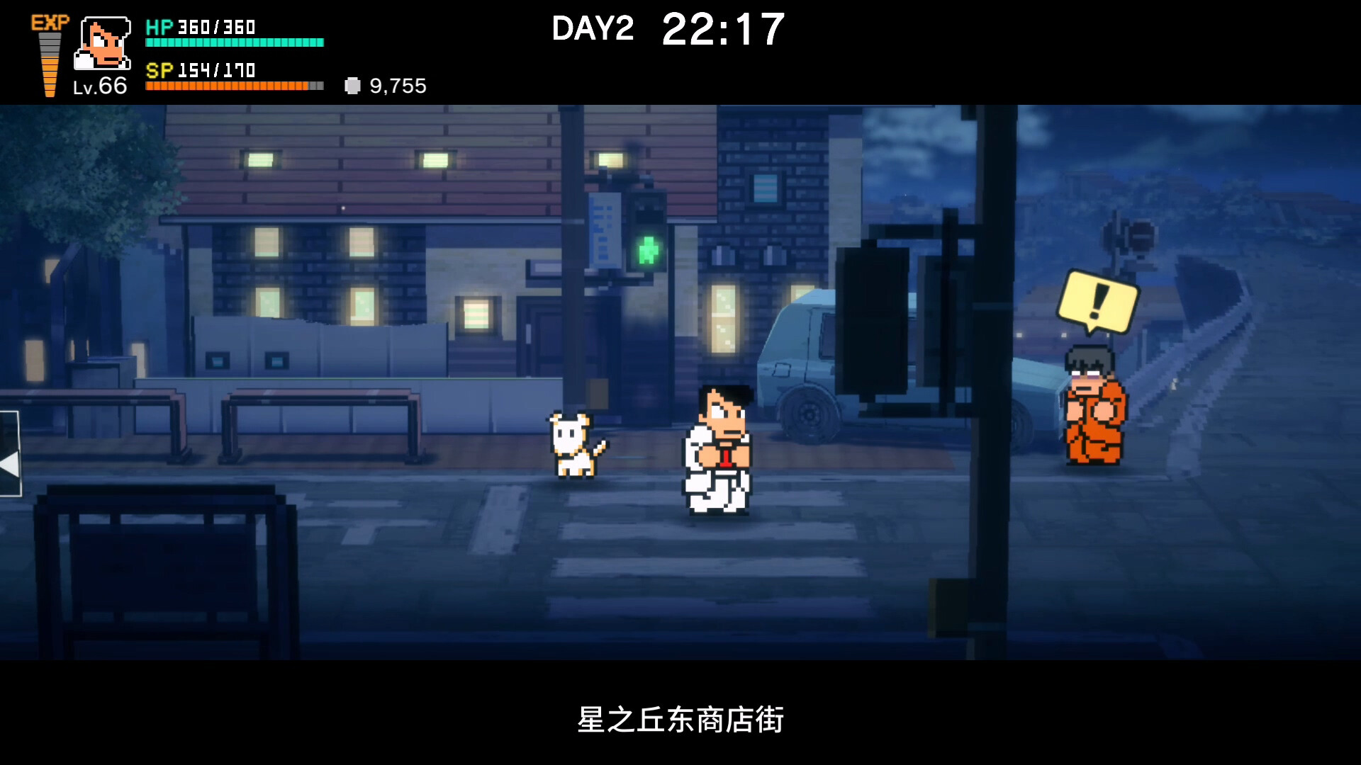 游戏截图3