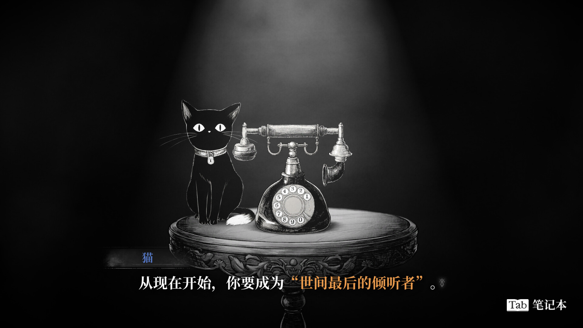 图片[1]-【视觉小说/基于文字/文字游戏】薛定谔的电话/Schrödinger’s Call v1.0.0 中文版【5GB】-嘤嘤怪之家