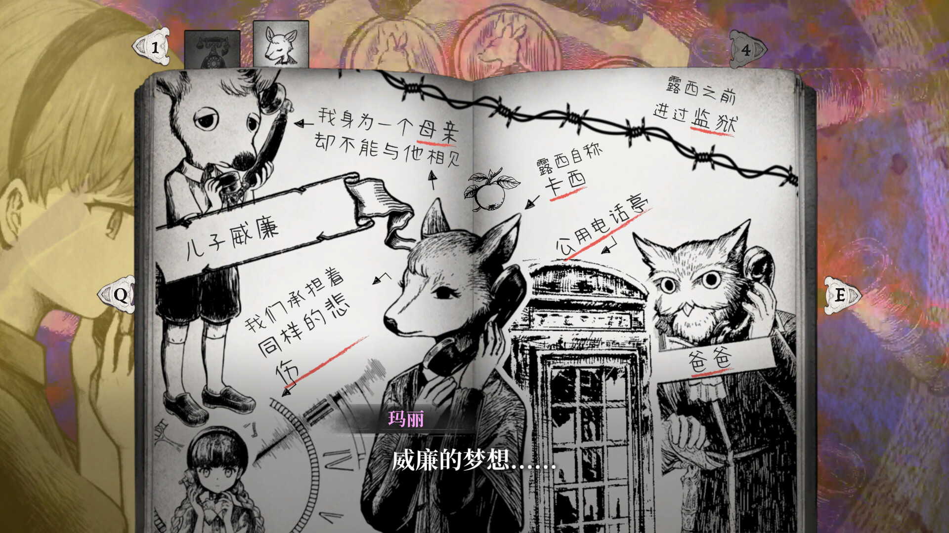 图片[2]-【视觉小说/基于文字/文字游戏】薛定谔的电话/Schrödinger’s Call v1.0.0 中文版【5GB】-嘤嘤怪之家