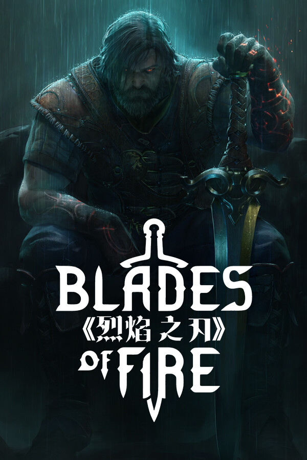 《烈焰之刃》 Blades of Fire