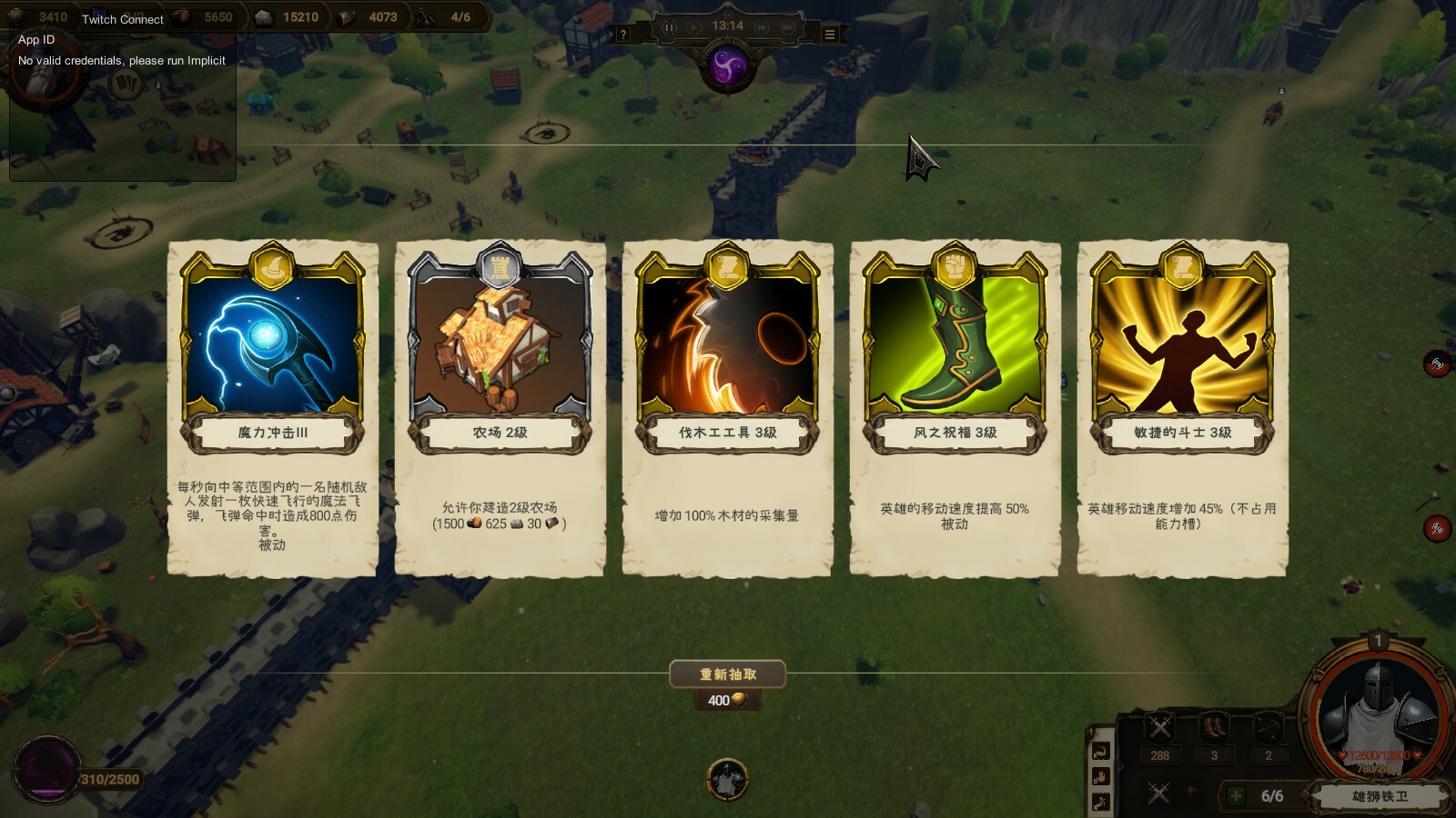 王国围攻/Warlords Under Siege Build.17080594|策略战棋|容量6.2GB|免安装绿色中文版|支持键盘.鼠标.手柄-小辉娱乐网