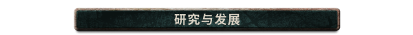 图片[6]-寻家/Homeseek 单机/网络联机-秋风资源网