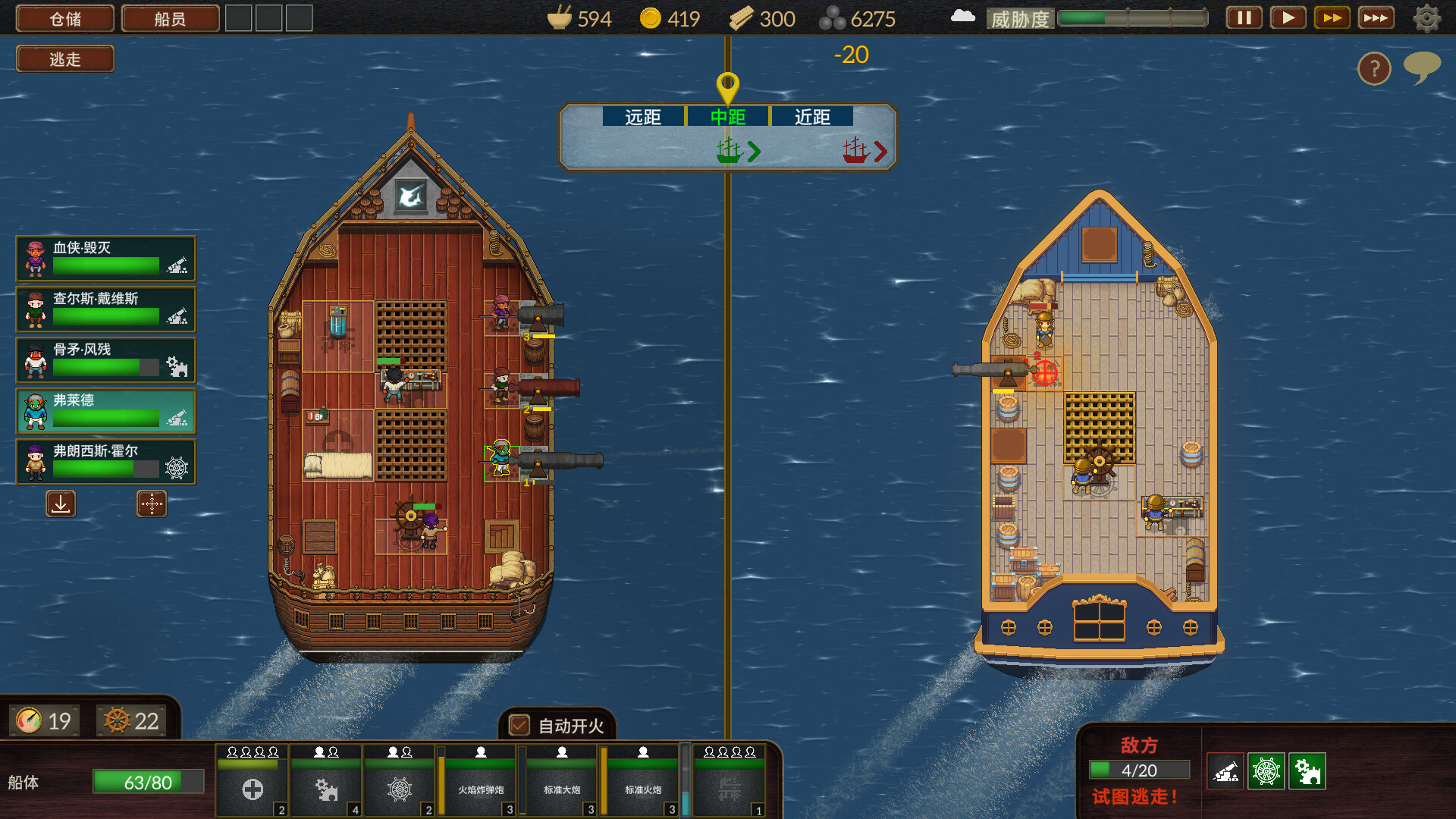 夺海奇航/Reclaim The Sea Build.19343780|策略战棋|容量282M|免安装绿色中文版|支持键盘.鼠标-小辉娱乐网