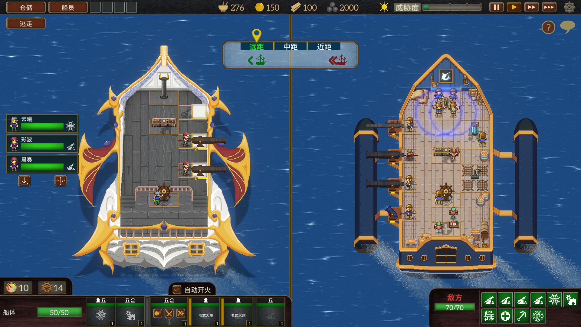 夺海奇航/Reclaim The Sea Build.19343780|策略战棋|容量282M|免安装绿色中文版|支持键盘.鼠标-小辉娱乐网