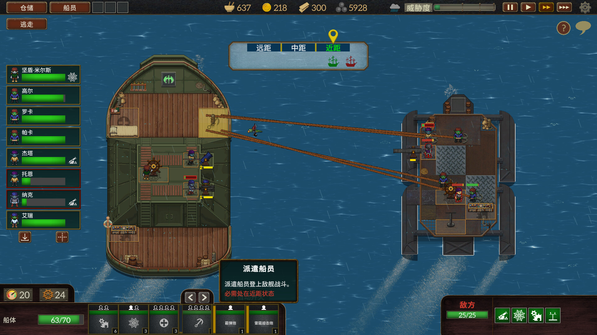 夺海奇航/Reclaim The Sea Build.19343780|策略战棋|容量282M|免安装绿色中文版|支持键盘.鼠标-小辉娱乐网