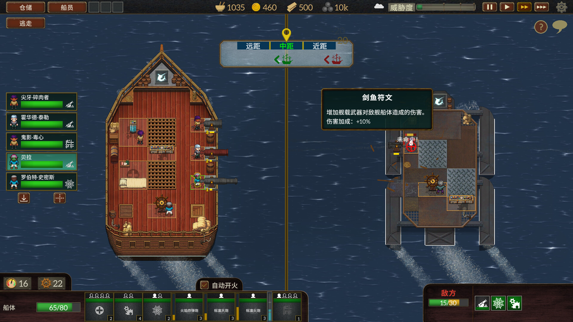 夺海奇航/Reclaim The Sea Build.19343780|策略战棋|容量282M|免安装绿色中文版|支持键盘.鼠标-小辉娱乐网