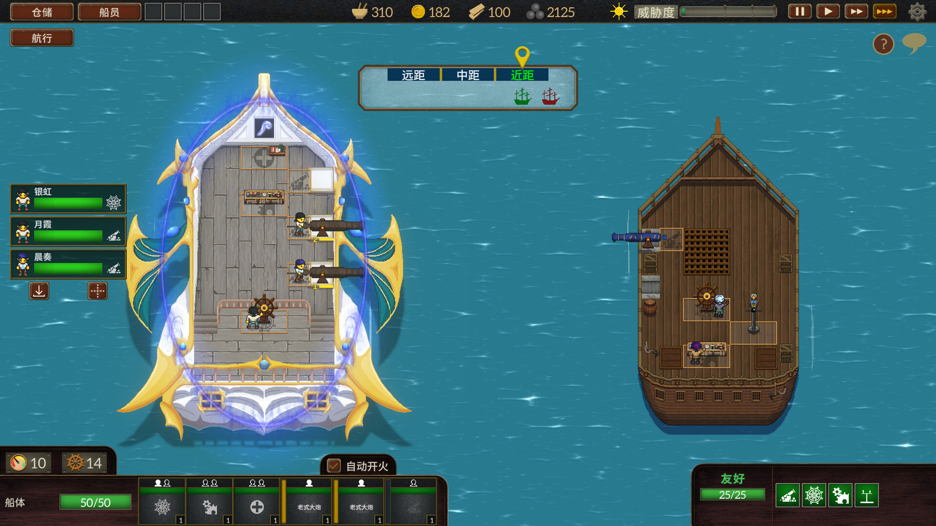 夺海奇航/Reclaim The Sea Build.19343780|策略战棋|容量282M|免安装绿色中文版|支持键盘.鼠标-小辉娱乐网