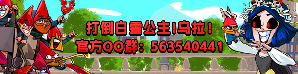 图片[2]-打倒白雪公主！乌拉！/Union of Gnomes v1.4.44|策略模拟|2.2GB|中文-蝶影二次元