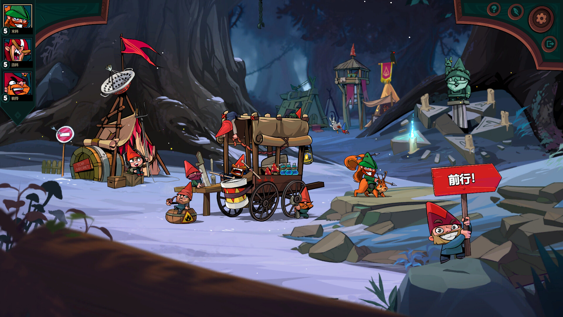 打倒白雪公主！乌拉！ (Union of Gnomes)