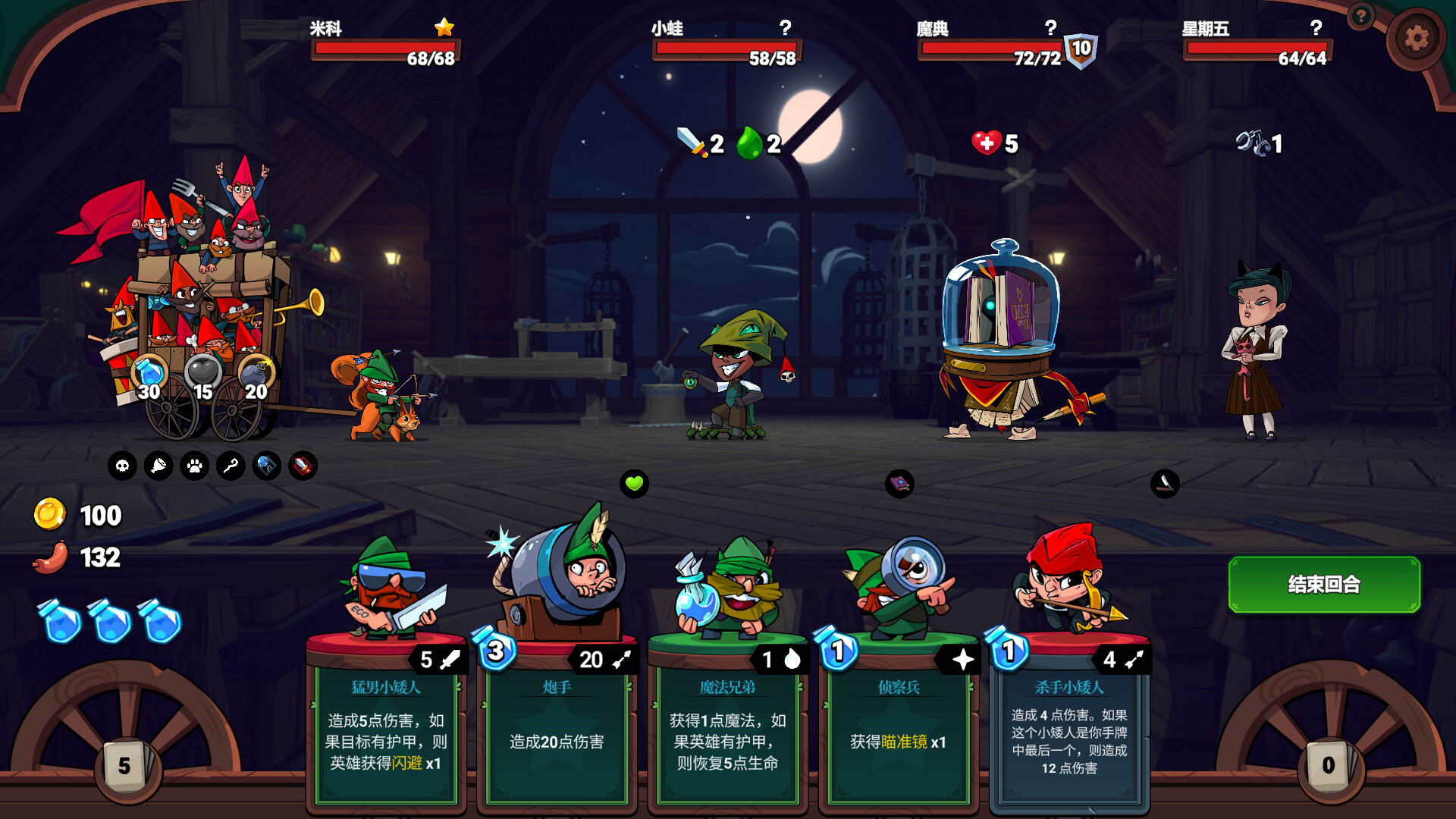 打倒白雪公主!乌拉!/Union of Gnomes v1.4.44|策略模拟|容量2.2GB|免安装绿色中文版|支持键盘.鼠标-小辉娱乐网