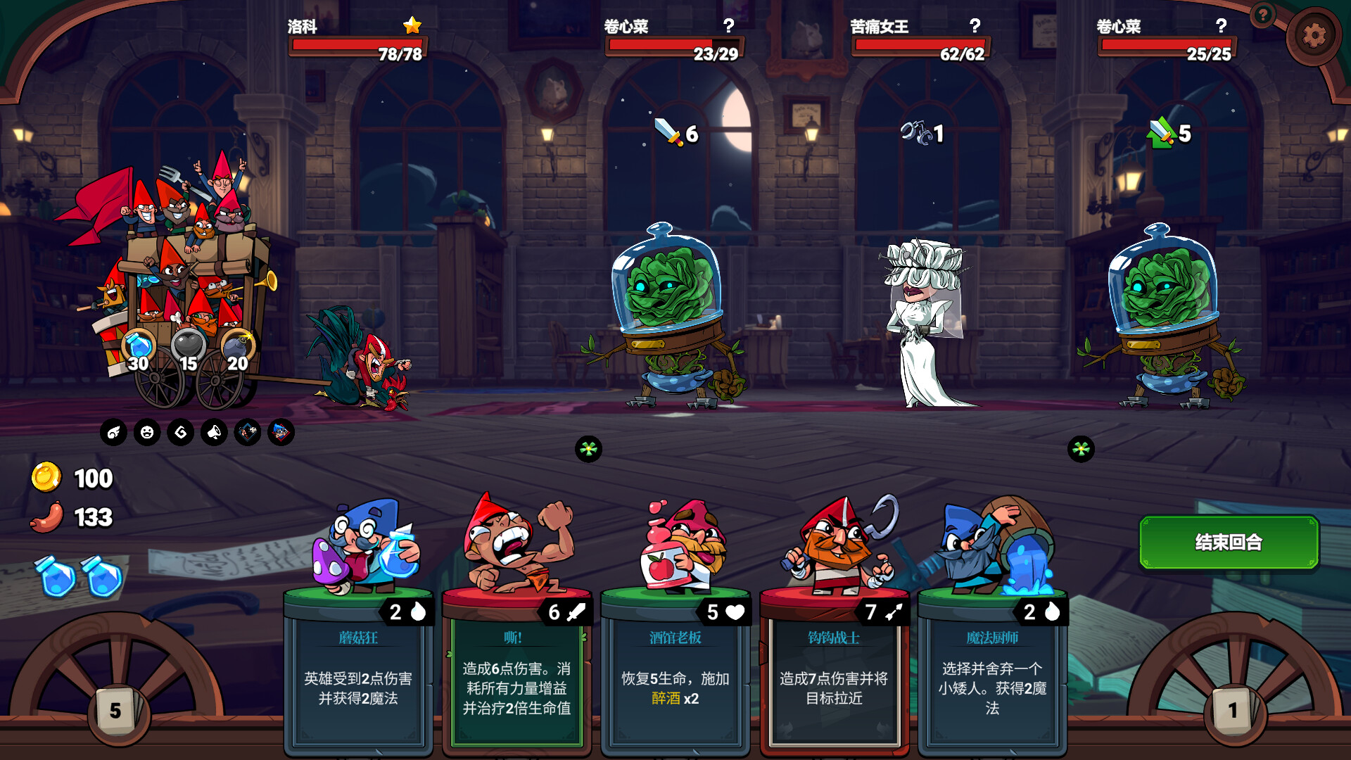 打倒白雪公主!乌拉!/Union of Gnomes v1.4.44|策略模拟|容量2.2GB|免安装绿色中文版|支持键盘.鼠标-小辉娱乐网