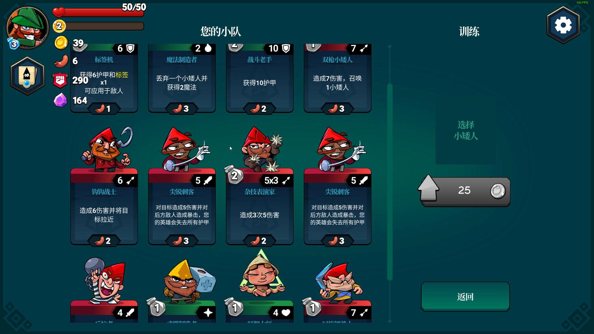 游戏截图4
