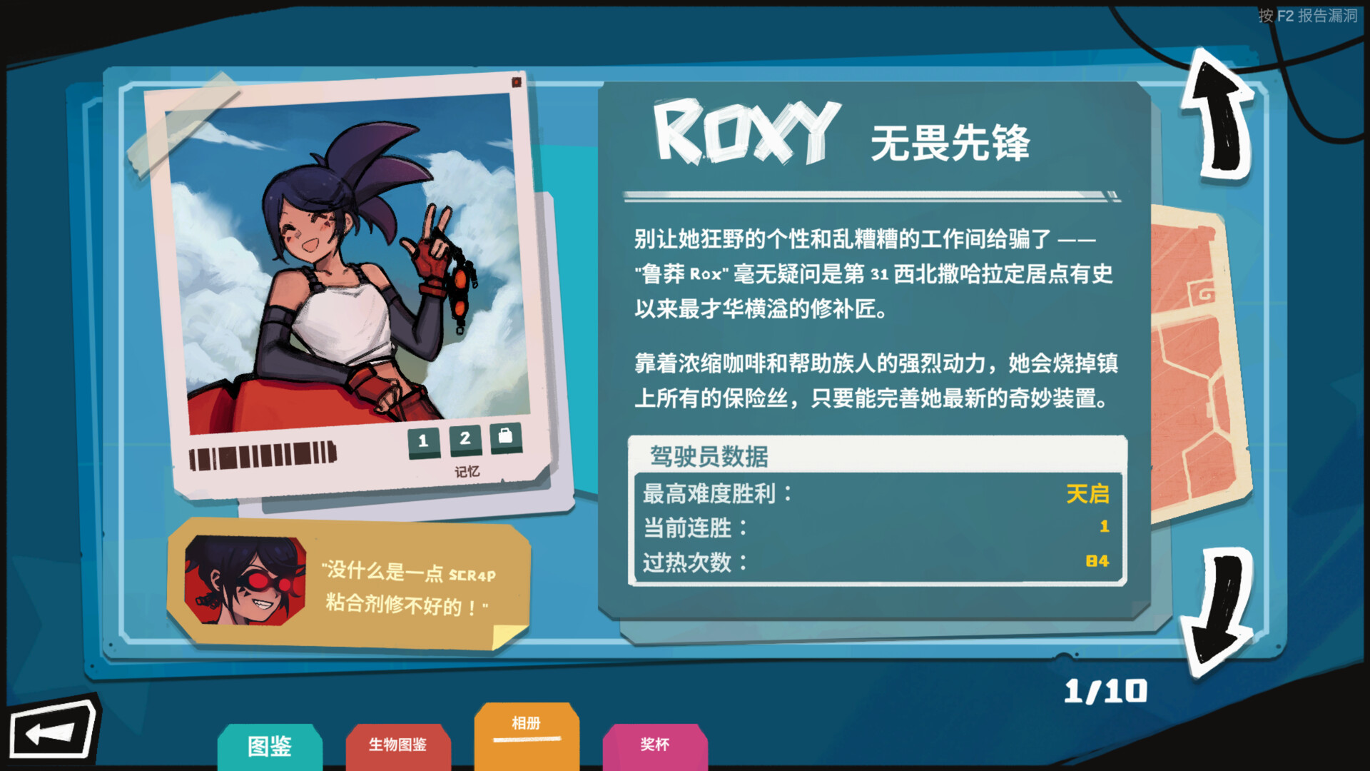 图片[13]-《星之侵略者(StarVaders)》[v1.0.6]-菜鸟电玩库