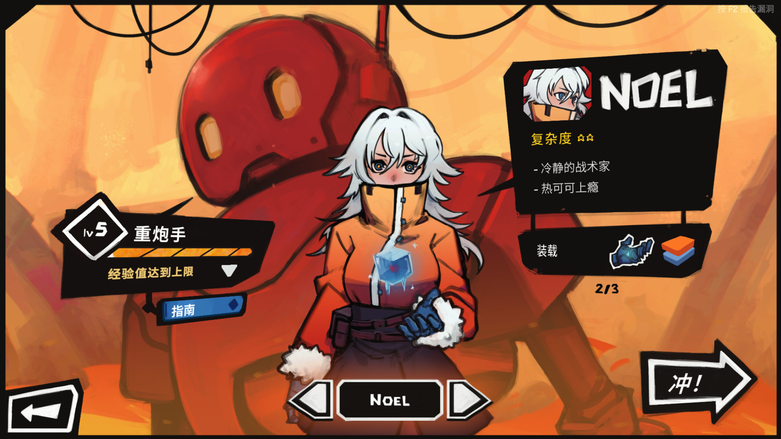 星之侵略者|全DLC|600M大小|官方中文|支持手柄|StarVaders