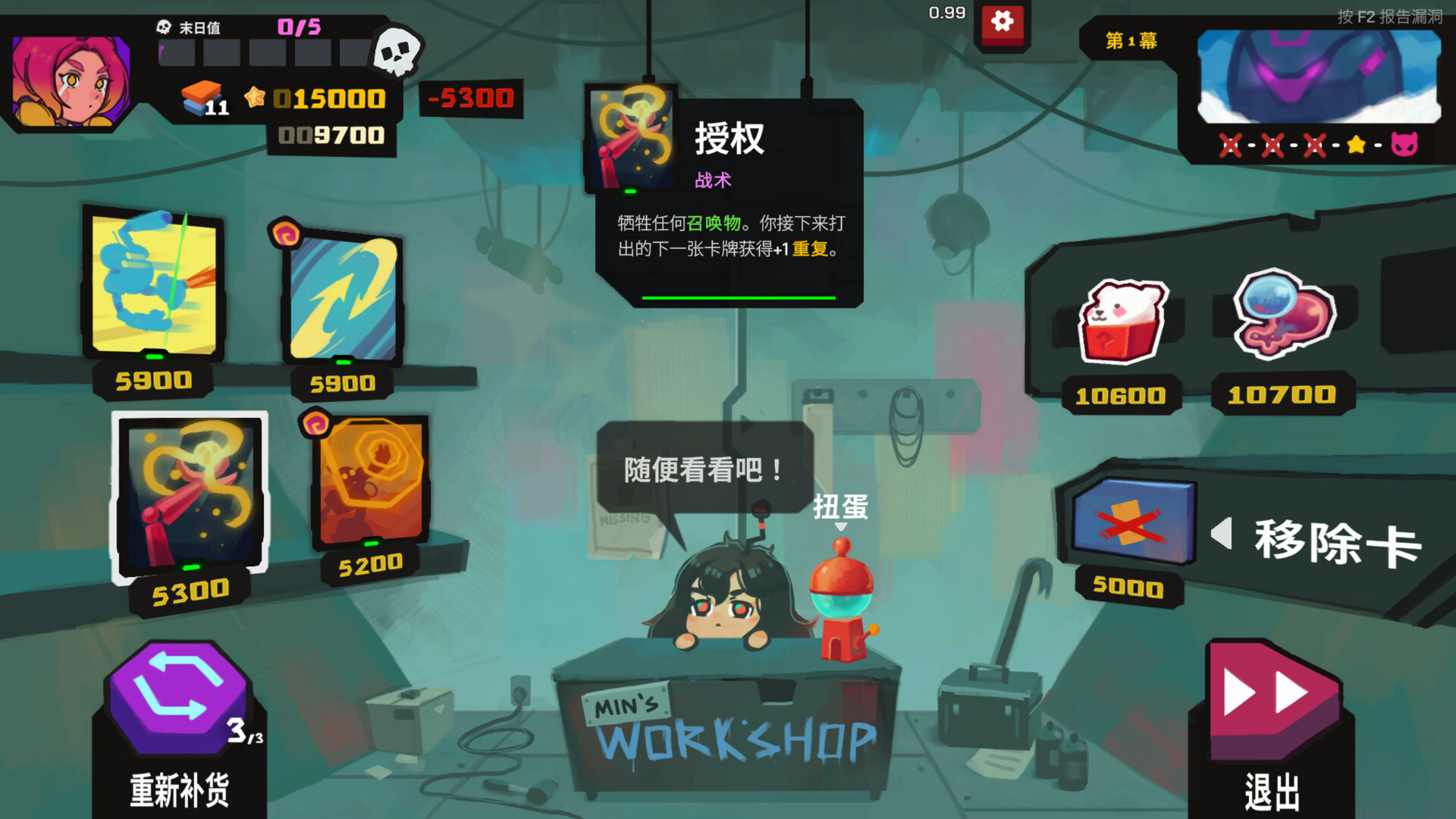 星之侵略者|v1.1.1|官方中文|支持手柄|Star★Vaders