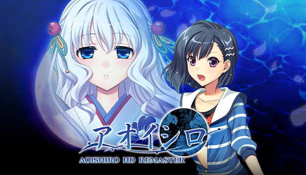 《青城HD重置版/AOISHIRO HD REMASTER》免安装中文版