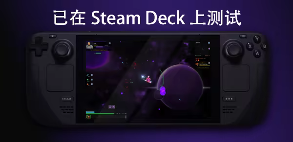 图片[7]-深空涡旋/Star Vortex Build.25040821|角色扮演|容量3.2GB|免安装绿色中文版-KXZGAME