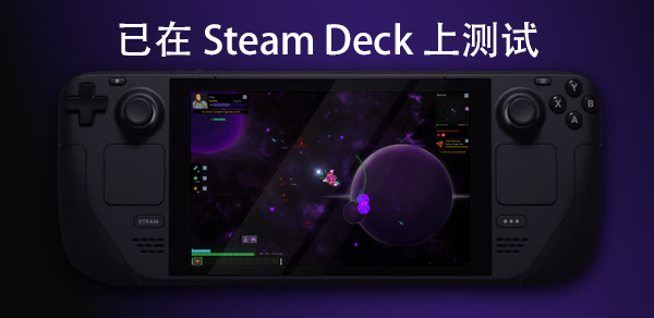 深空涡旋|官方中文|支持手柄|Star Vortex插图5