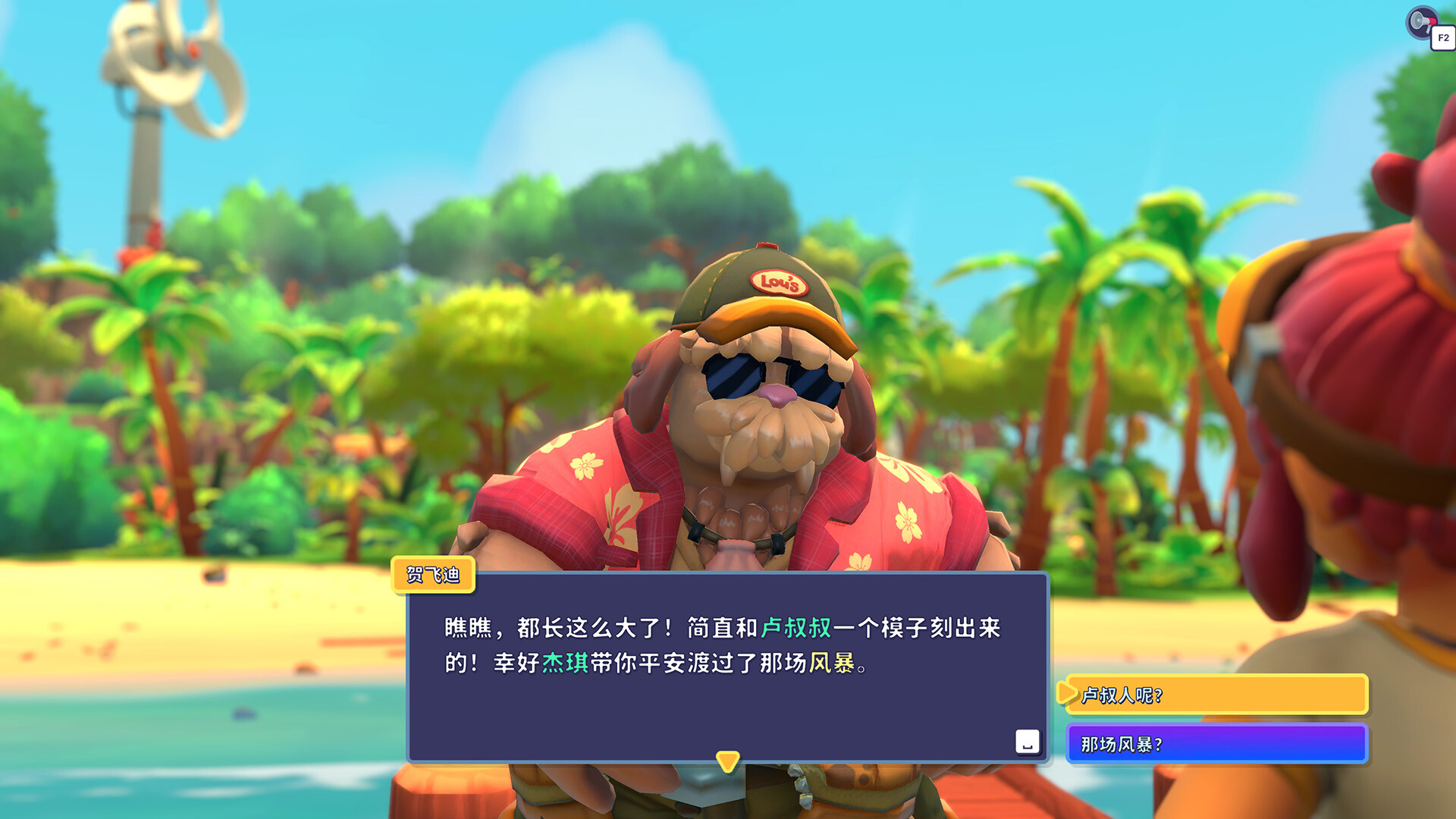 图片[3]-卢湖采风/Lou’s Lagoon Build.24964994|模拟经营|9.3GB|中文-蝶影二次元