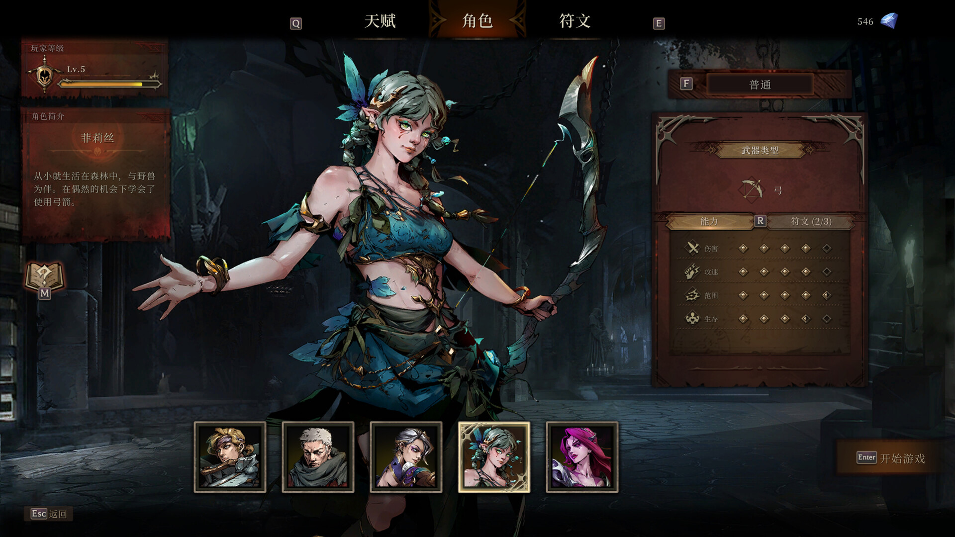 深渊之影/Shadow of the Depth v0.9.6.1|动作冒险|容量1.7GB|免安装绿色中文版|支持键盘.鼠标-小辉娱乐网