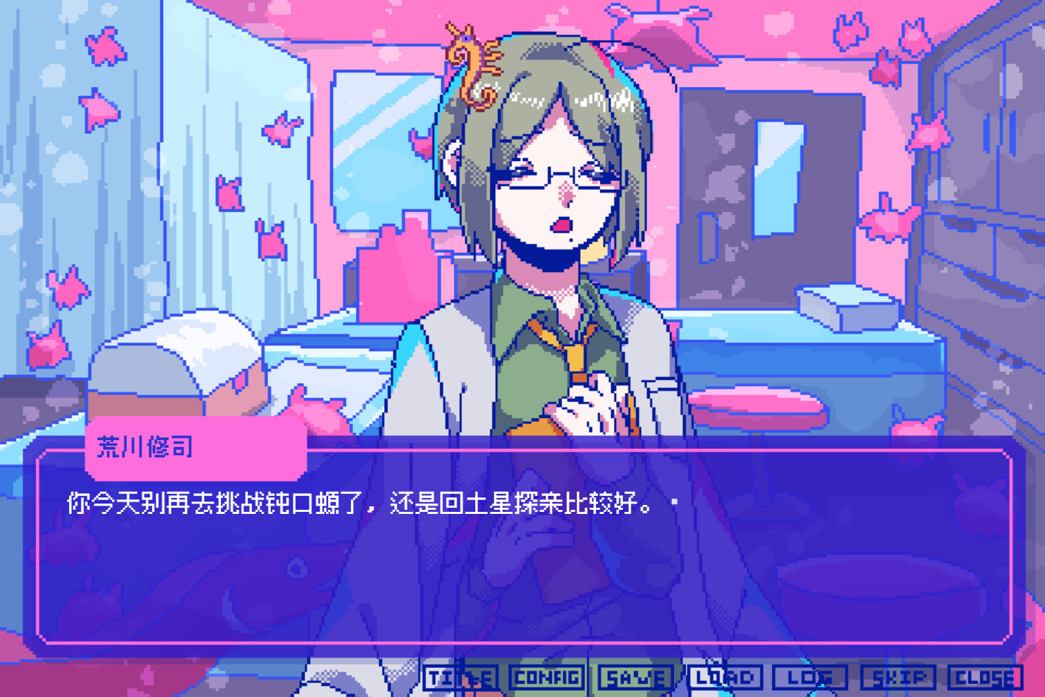 若不疯魔何言爱过/From Madness with Love Build.18621510|动作冒险|容量3.6GB|免安装绿色中文版|支持键盘.鼠标-小辉娱乐网