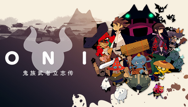 《ONI：鬼族武者立志传/ONI: Road to be the Mightiest Oni》免安装中文版