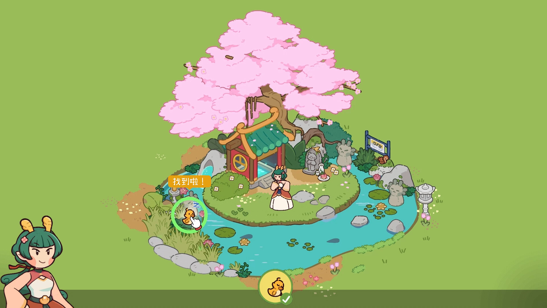 失物招领有限公司|官方中文|支持手柄|Lost and Found Co.插图6跳跳游戏网