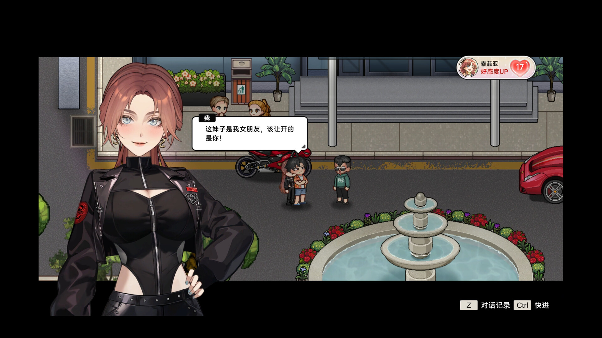 图片[1]-【恋爱模拟/角色扮演/休闲】中国式相亲/Matchmaking Inc v2.2.1 中文版 打包修改器【10GB】-嘤嘤怪之家