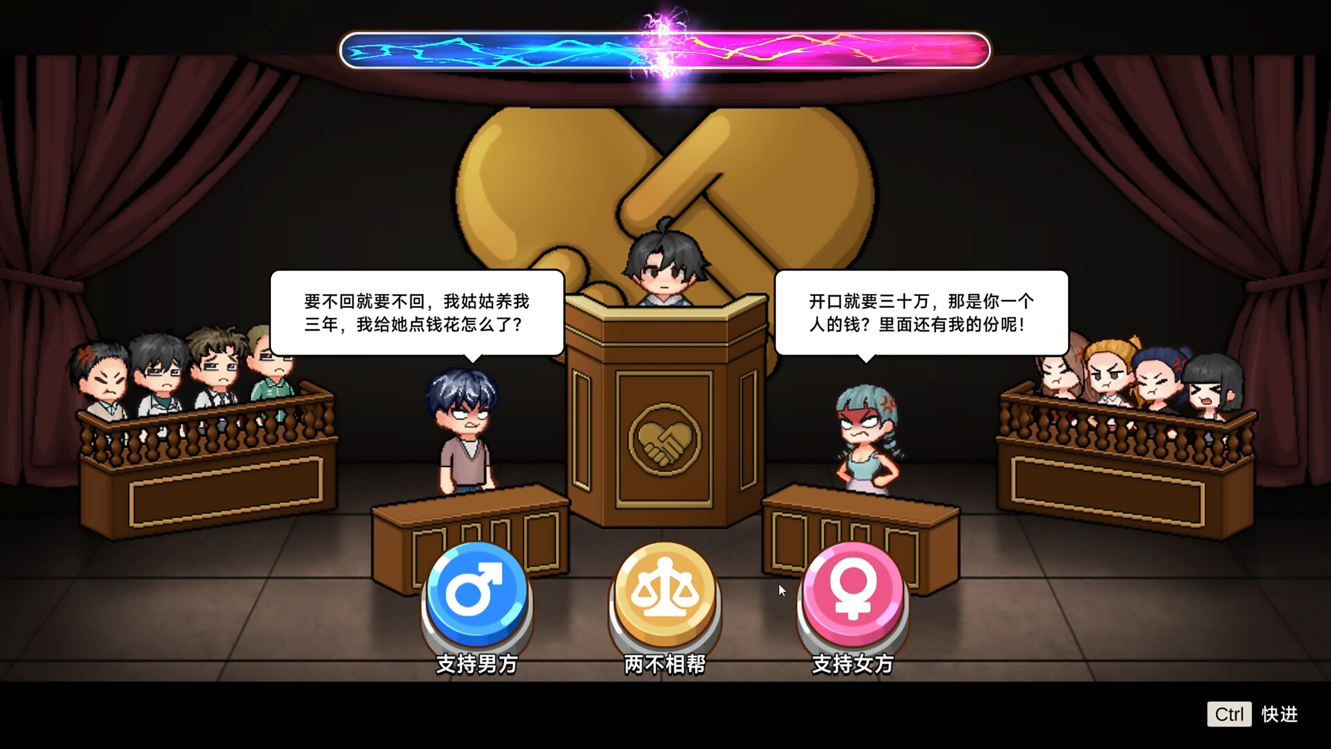 图片[2]-【恋爱模拟/角色扮演/休闲】中国式相亲/Matchmaking Inc v2.2.1 中文版 打包修改器【10GB】-嘤嘤怪之家