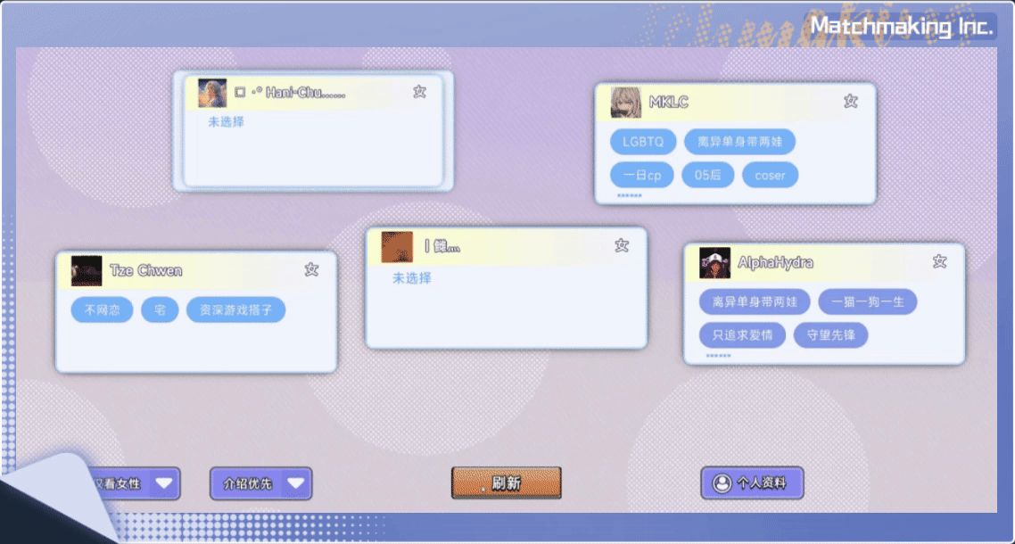 中国式相亲/Chinese Dating（已更新至V2.0.3）第14张