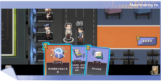 中国式相亲/Chinese Dating（已更新至V2.0.3）第6张