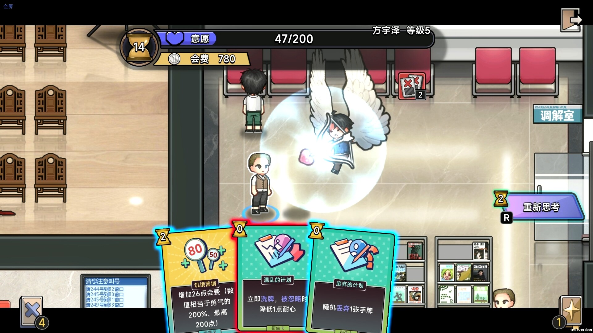 图片[7]-【恋爱模拟/角色扮演/休闲】中国式相亲/Matchmaking Inc v2.2.1 中文版 打包修改器【10GB】-嘤嘤怪之家