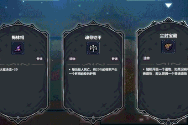 图片[7]-魔法工艺/Magicraft Build.18236416|动作冒险|2.3GB|中文-蝶影二次元
