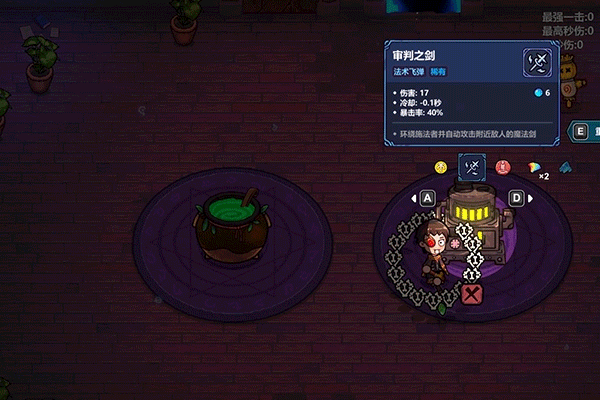 图片[9]-魔法工艺/Magicraft Build.18236416|动作冒险|2.3GB|中文-蝶影二次元