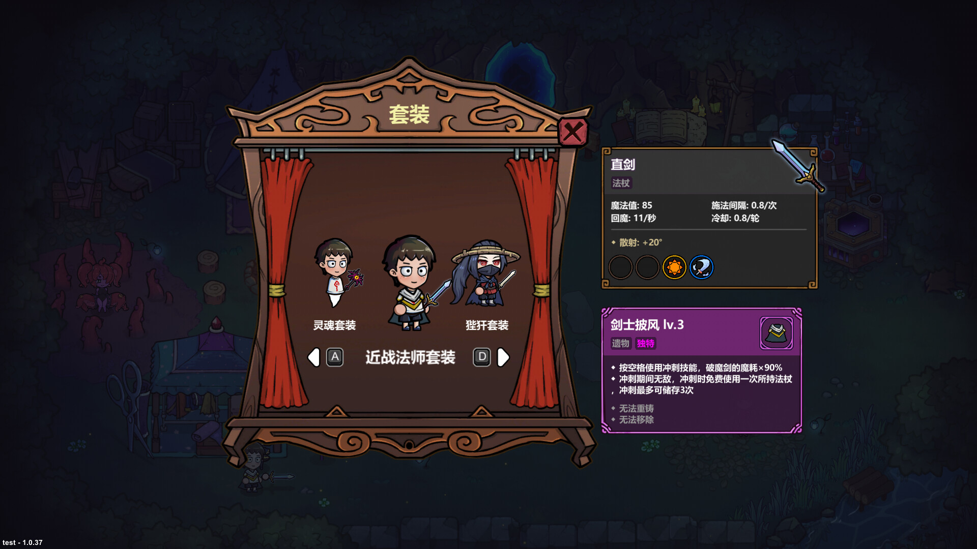 图片[9] • 《魔法工艺/Magicraft》v1.2.15|容量2.25GB|官方简体中文|支持键盘.鼠标.手柄 • BUG软件