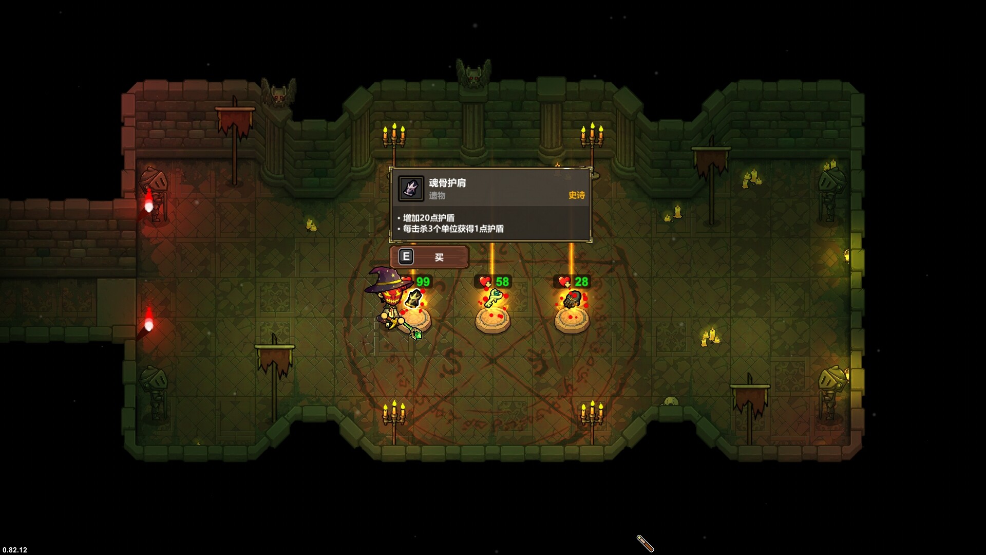 图片[18] • 《魔法工艺/Magicraft》v1.2.15|容量2.25GB|官方简体中文|支持键盘.鼠标.手柄 • BUG软件