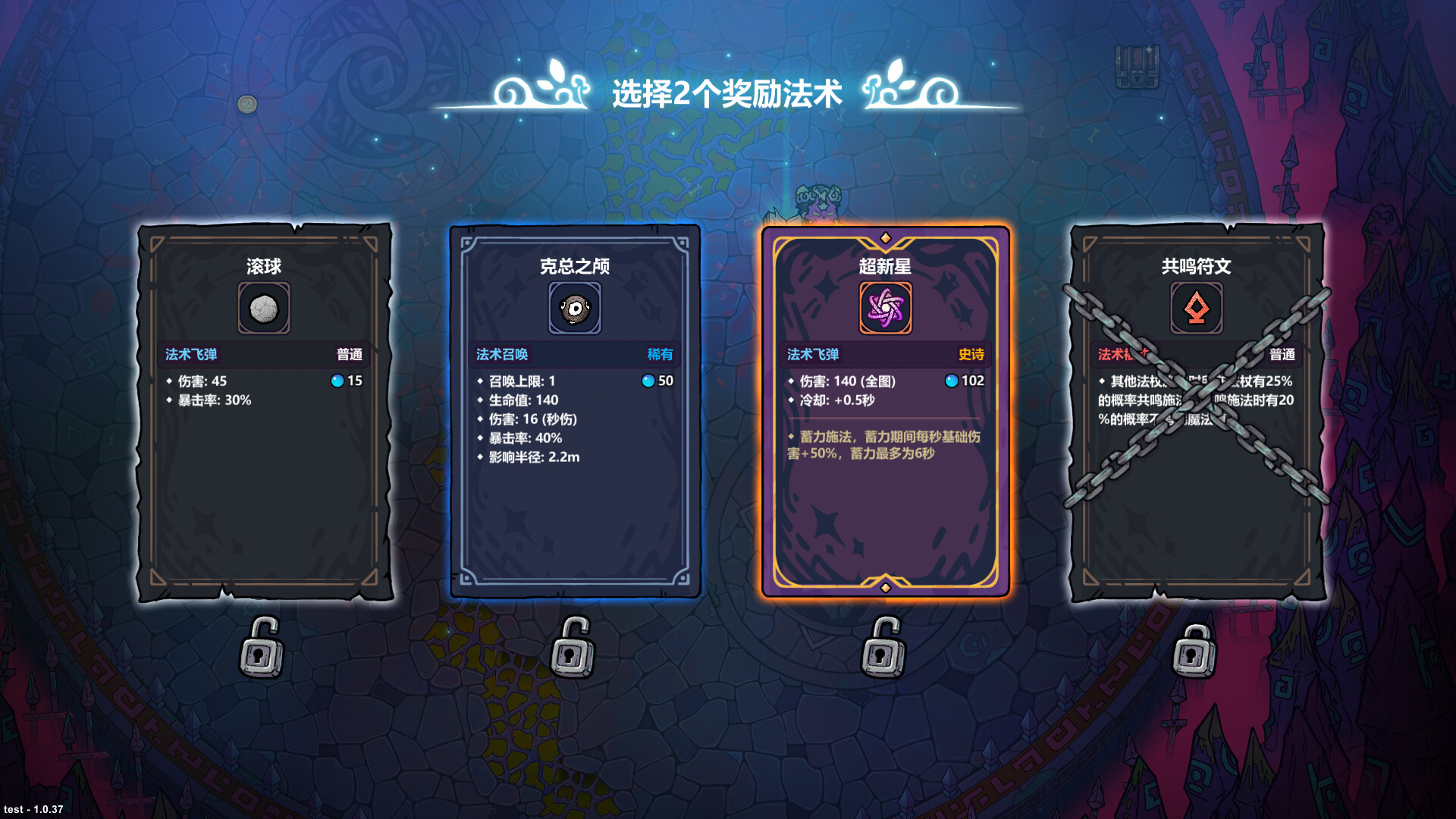 图片[5] • 《魔法工艺/Magicraft》v1.2.15|容量2.25GB|官方简体中文|支持键盘.鼠标.手柄 • BUG软件