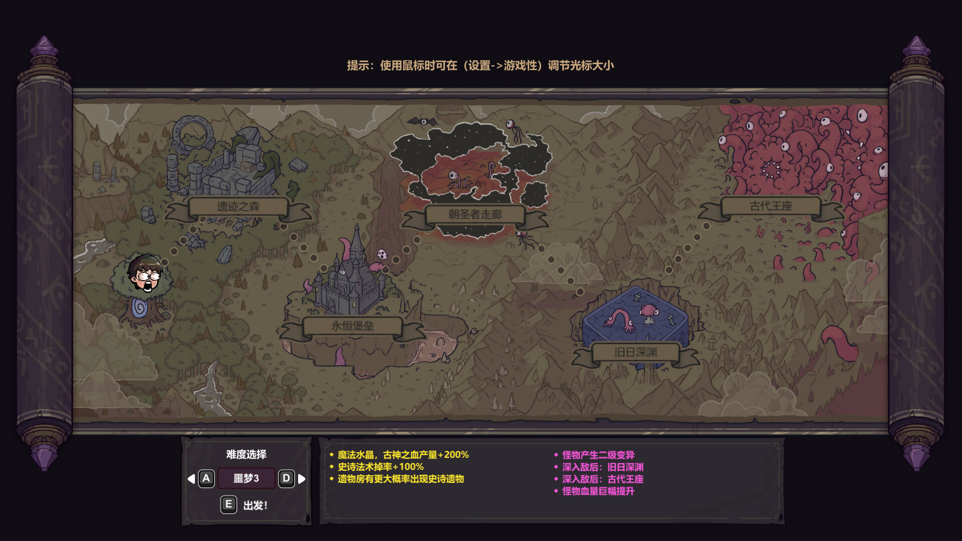 魔法工艺/Magicraft Build.18236416|动作冒险|容量2.3GB|免安装绿色中文版|支持键盘.鼠标.手柄-小辉娱乐网