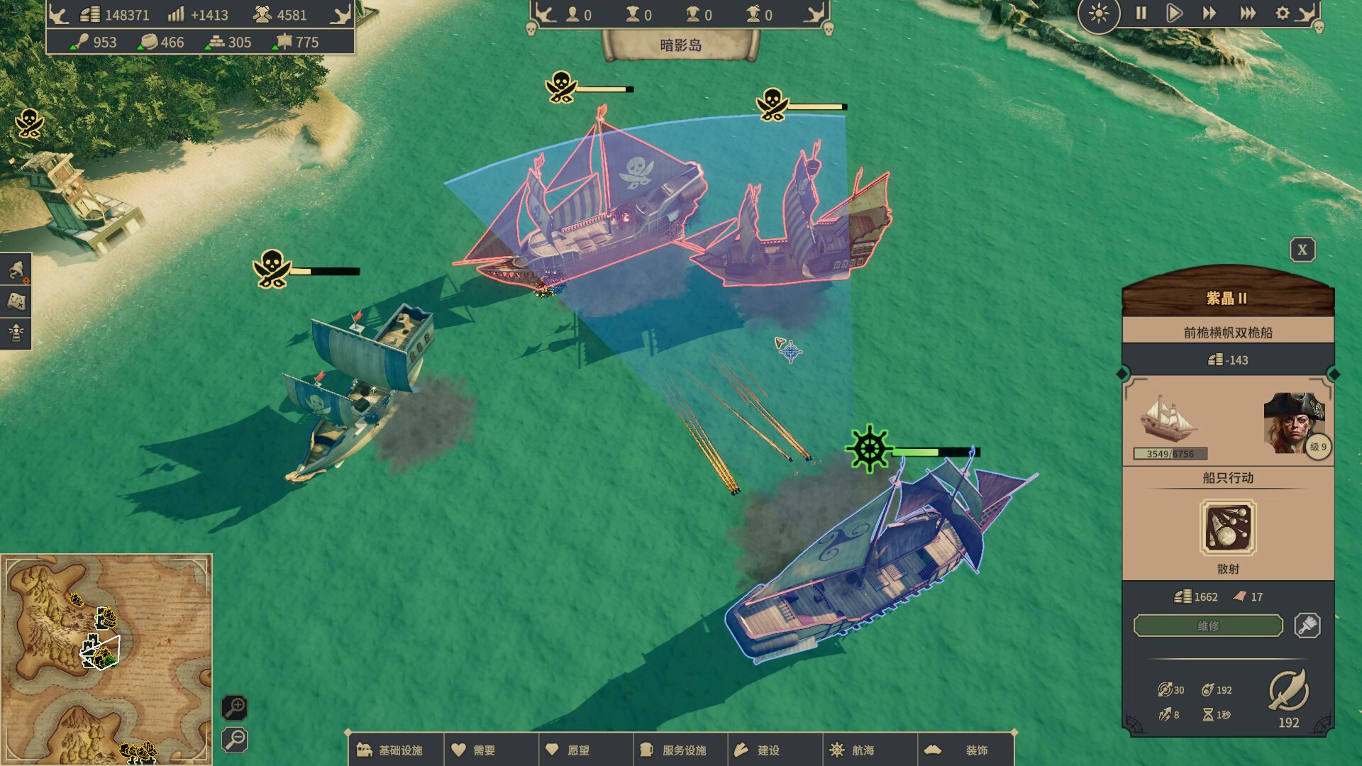 海盗共和国|Republic of Pirates|0.32.1.24